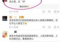 爆料娱乐圈列表,明星幕后故事全曝光